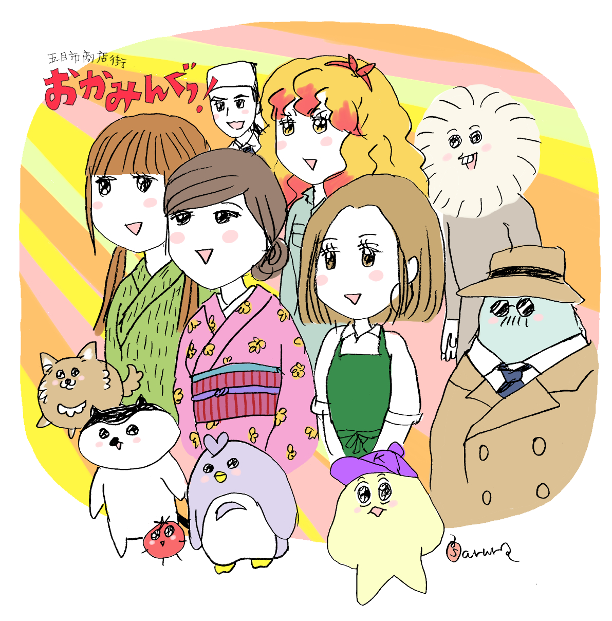 おかみんぐのメインビジュアル:女将さんとキャラクターたちの集合イラスト
